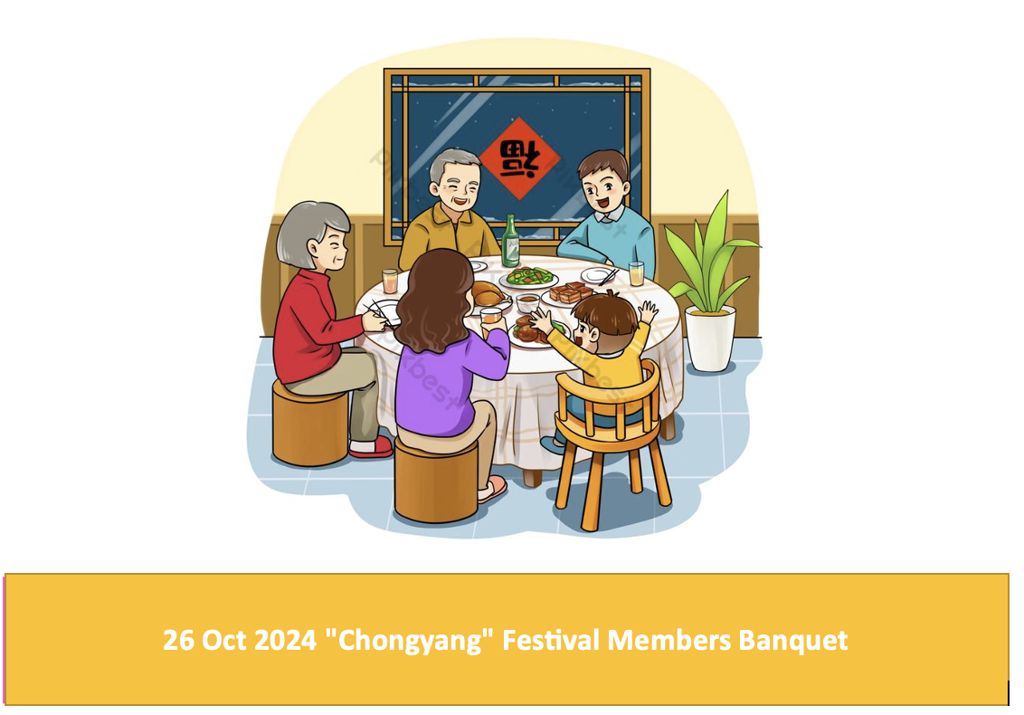 26 Oct 2024 “Chongyang” Festival Members Banquet